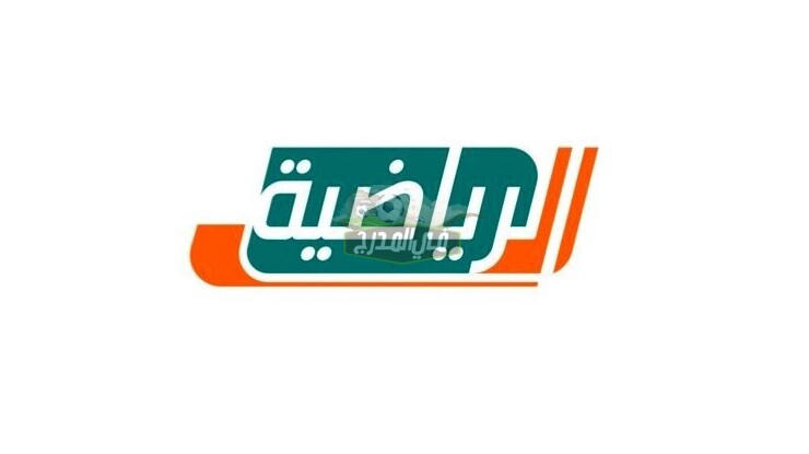 تردد قناة السعودية الرياضية KSA Sports 1 الناقلة لمباريات كأس السوبر الإسباني