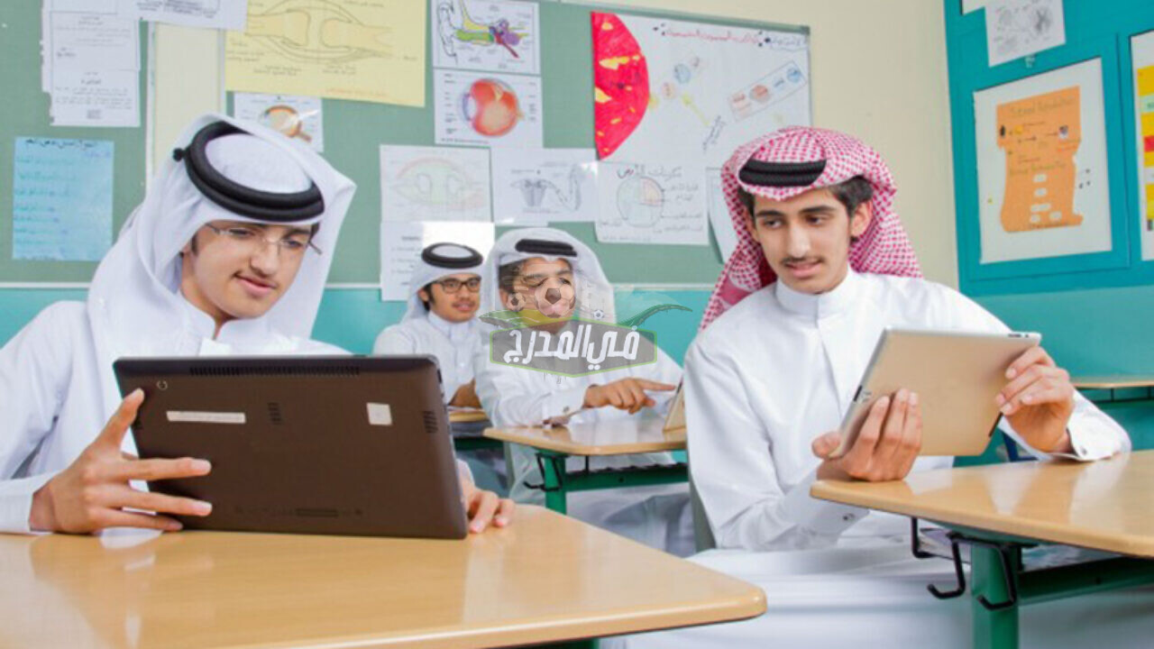 رابط الاستعلام عن نتائج الثانوية العامة قطر 2020 /2021 الفصل الدراسي الأول برقم الجلوس