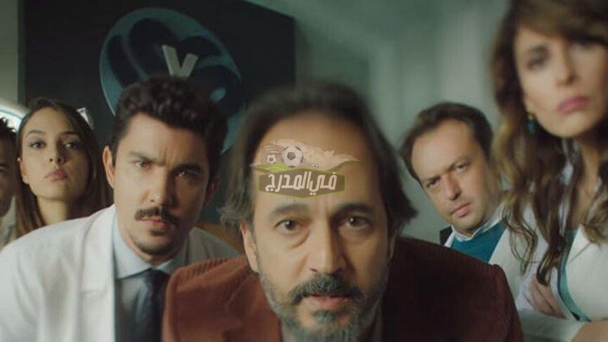 تابع مسلسل حكيم أوغلوا الحلقة 33 حصرياً على قناة Kanal D التركية