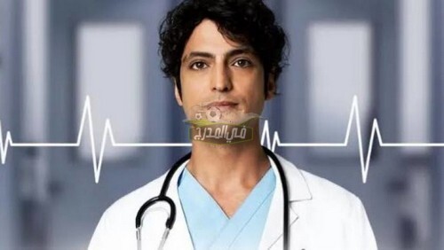 الآن أحداث الحلقة 46 مسلسل الطبيب المعجزة عبر قناة فوكس وموقع قصة عشق