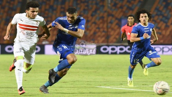 التشكيل المتوقع لمباراة الزمالك ضد أسوان في الدوري المصري