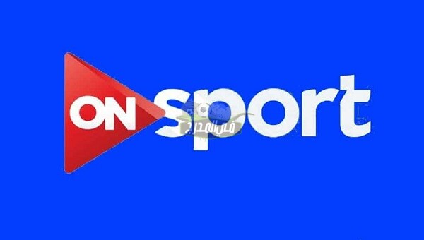 تردد اون تايم سبورت 3 on time sport الناقلة لمباراة مصر ضد سلوفينيا