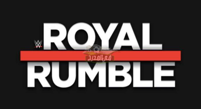 رويال رامبل Royal Rumble تشهد مواجهة نارية بين رومان رينز وآدم بيرس