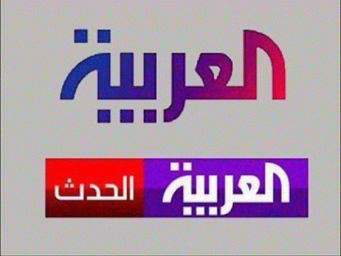 تردد قناة العربية 2021..  تردد قناة الحدث لمتابعة أحدث الأخبار