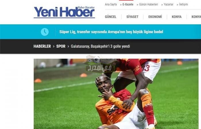 ماذا قالت الصحف التركية عن مصطفى محمد بعد مباراته الأولى مع جالطة سراي