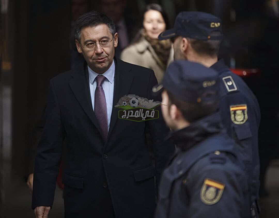 عاجل.. إعتقال جوسيب ماريا بارتوميو رئيس برشلونة السابق