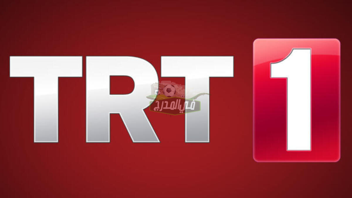 تردد قناة تي أر تي TRT التركية لمتابعة مسلسل نهضة السلاجقة العظمى على النايل سات