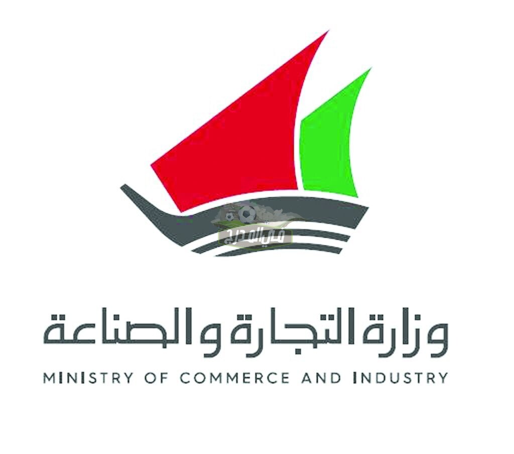 رابط حجز موعد الجمعيات التعاونية بالكويت 2021