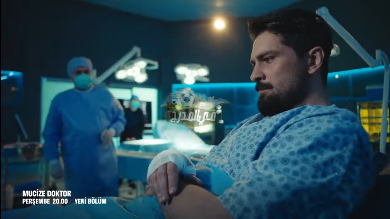 أحداث الحلقة 56 من مسلسل الطبيب المعجزة عبر قناة فوكس تي في التركية FOX TV