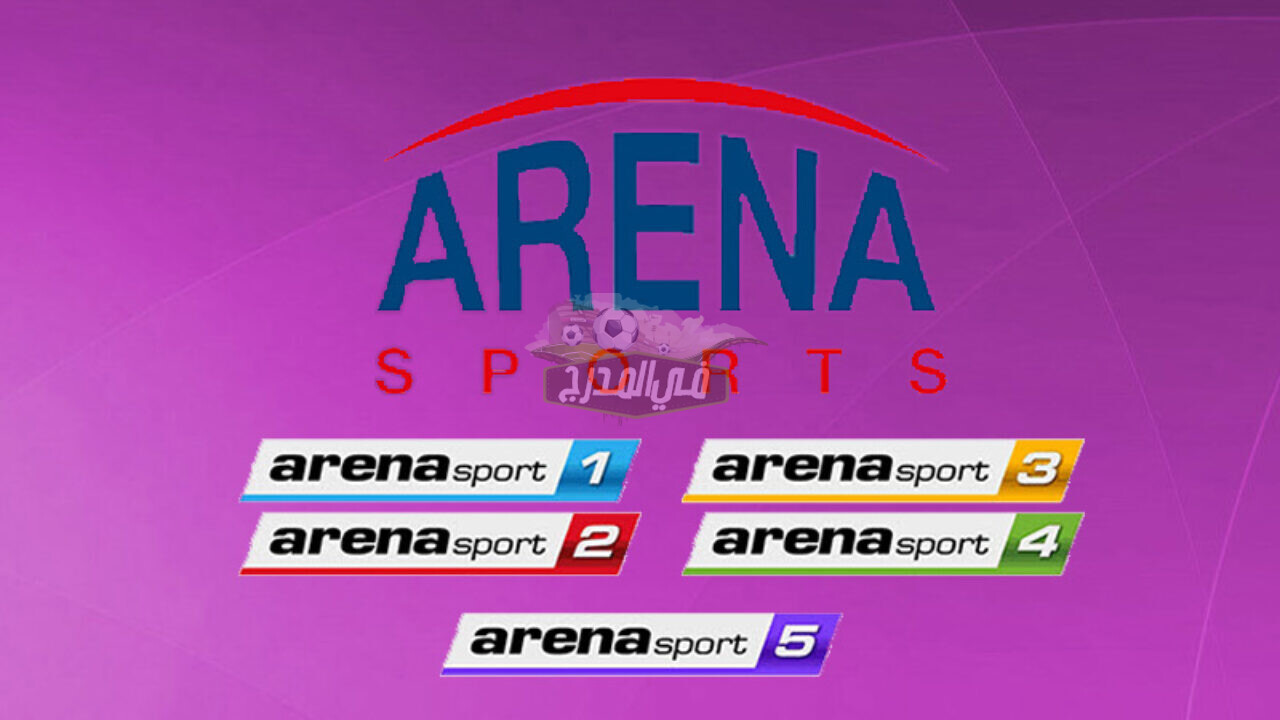 تردد قناة أرينا سبورت HD Arena Sport الناقلة لمباراة ليفربول ضد نيوكاسل liverpool vs newcastle 
