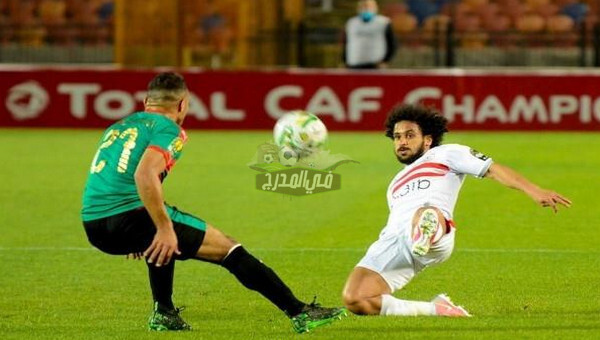 موعد مباراة الزمالك ضد مولودية الجزائر في دوري أبطال أفريقيا والقنوات الناقلة