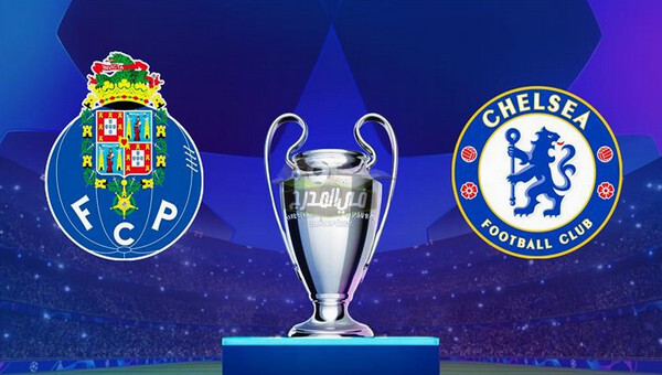 موعد مباراة تشيلسي ضد بورتو Chelsea vs Porto في دوري أبطال أوروبا والقنوات الناقلة