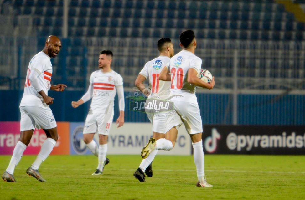 موعد مباراة الزمالك ضد المصري البورسعيدي في الجولة 24 من الدوري المصري