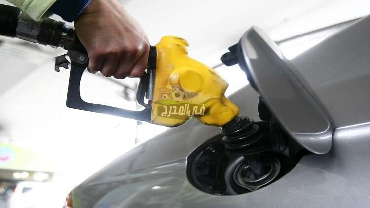 سعر البنزين اليوم في السعودية الاثنين 3 مايو من أرامكو وموعد تغيير أسعار الوقود