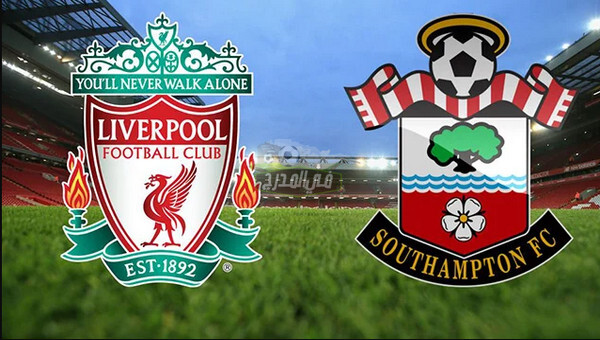 ماهي القنوات المفتوحة الناقلة لمباراة ليفربول وساوثهامتون Liverpool vs Southampton على النايل سات.. قناة مفتوحة تنقل مباراة ليفربول وساوثهامتون اليوم السبت