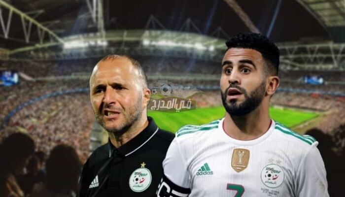 موعد مباراة الجزائر ضد موريتانيا Algeria VS Mauritania والقنوات الناقلة 