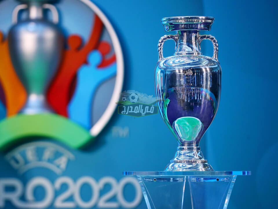 جدول مباريات يورو 2020.. مواعيد المباريات وترتيب المجموعات