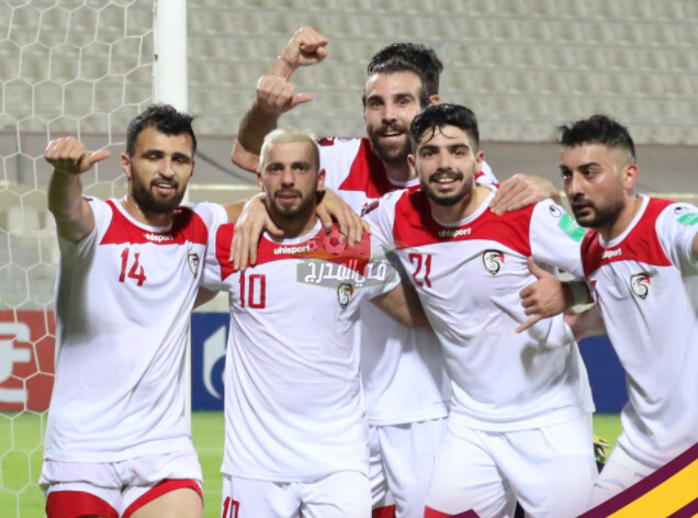 نتيجة مباراة سوريا ضد المالديف syria vs Maldives في تصفيات كأس العالم