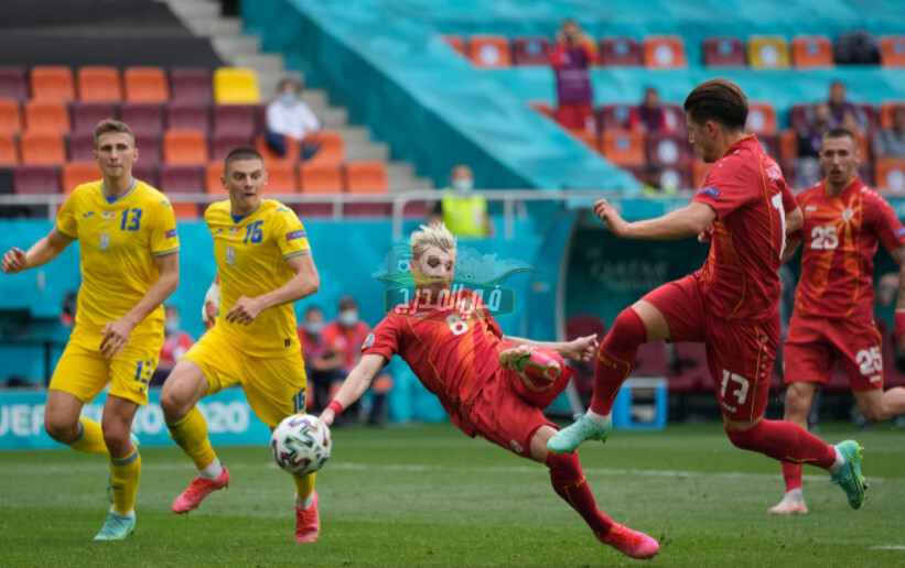 نتيجة مباراة أوكرانيا ضد مقدونيا الشمالية Ukraine vs North Macedonia في يورو 2020