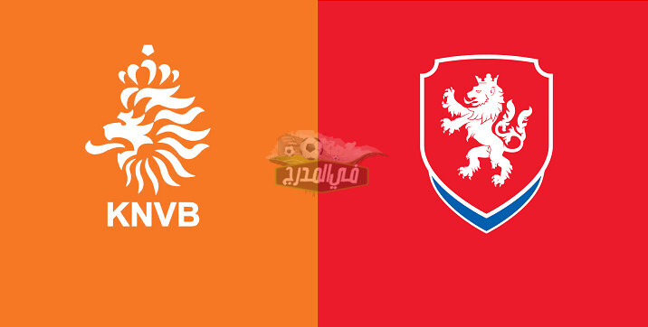 موعد مباراة هولندا ضد التشيك في يورو 2020 والقنوات الناقلة