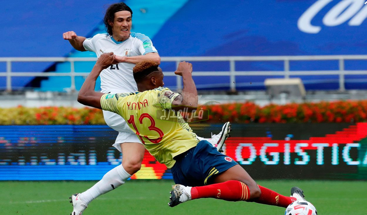 موعد مباراة أوروجواي ضد كولومبيا في كوبا أمريكا 2021 والقنوات الناقلة