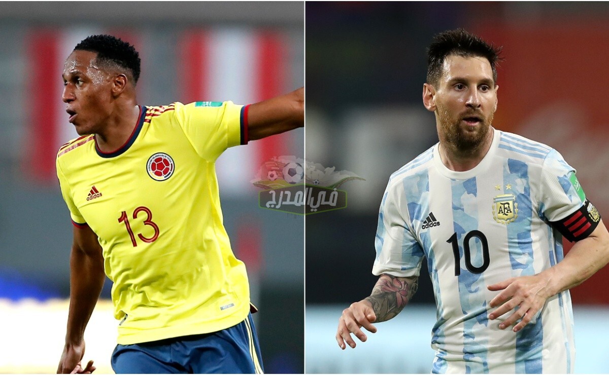 موعد مباراة الأرجنتين ضد كولومبيا Argentina Vs Colombia في تصفيات كأس العالم والقنوات الناقلة