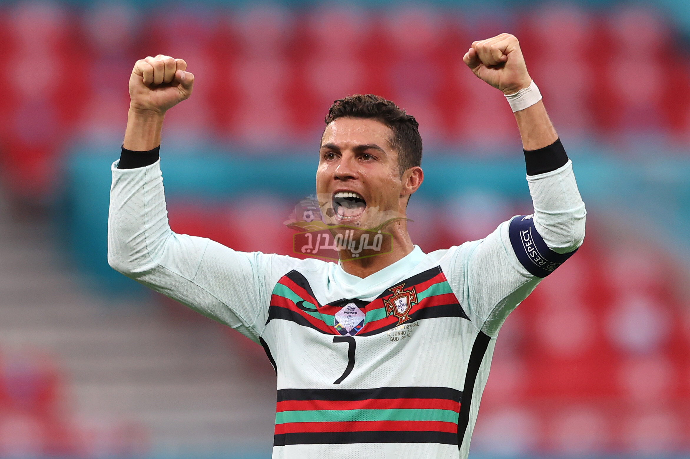 ترتيب مجموعة البرتغال بعد الفوز على المجر في يورو 2020