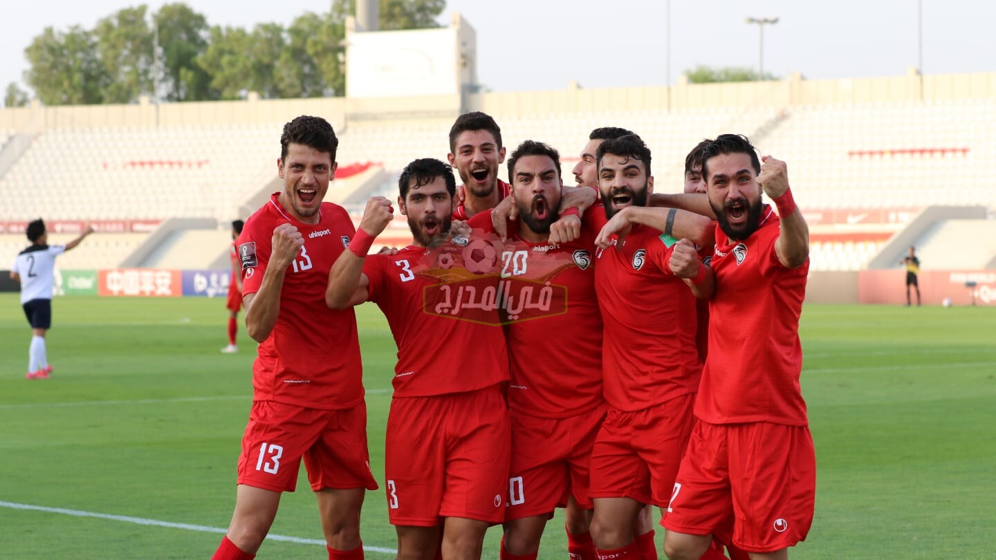 رسميًا.. تأهل منتخب سوريا لكأس آسيا 2023 والتصفيات النهائية لكأس العالم 2022