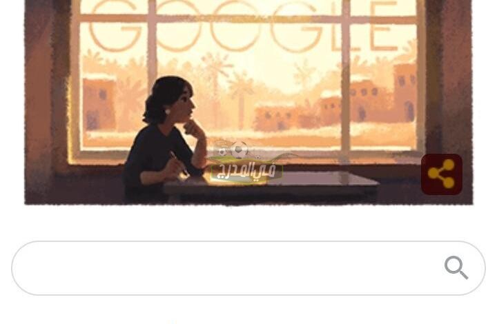 من هي أليفة رفعت Alifa Rifaat التي يحتفي محرك البحث العالمي جوجل بذكرى ميلادها ؟