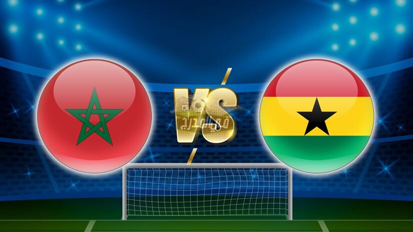 القنوات الناقلة لمباراة المغرب ضد غانا Morocco vs Ghana الودية اليوم الثلاثاء 8 / 6 / 2021