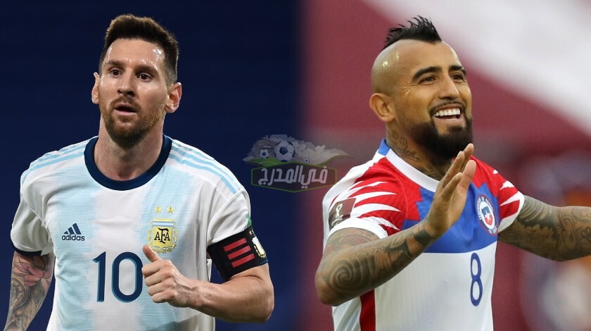 القنوات المفتوحة الناقلة لمباراة الأرجنتين ضد تشيلي Argentina vs Chile في كوبا أمريكا