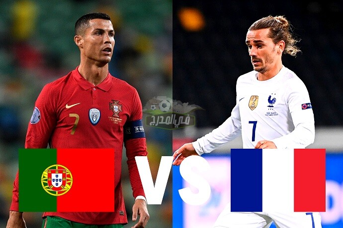10 قنوات مفتوحة تنقل مباراة البرتغال ضد فرنسا Portugal vs France اليوم في يورو 2020
