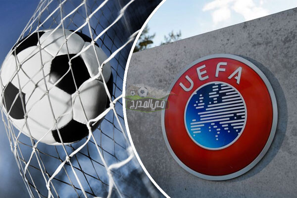عاجل – الإتحاد الأوروبي يعلن إلغاء قاعدة الأهداف خارج الأرض في مسابقات الأندية