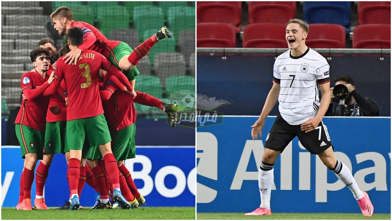 القنوات الناقلة لمباراة ألمانيا ضد البرتغال Portugal vs Germany في نهائي أمم أوروبا تحت 21 عام