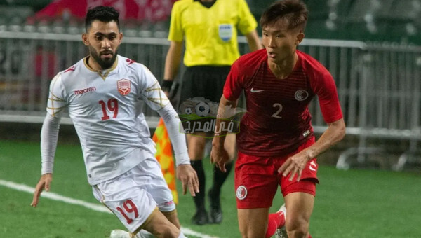 موعد مباراة البحرين ضد هونغ كونغ في تصفيات كأس العالم والقنوات الناقلة