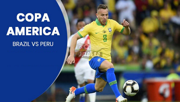 تردد القنوات الناقلة لمباراة البرازيل ضد بيرو Brazil vs Peru في كوبا أمريكا 2021