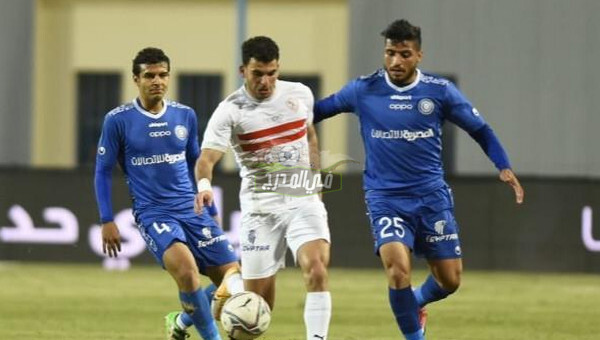 موعد مباراة الزمالك ضد أسوان في الدوري المصري والقنوات الناقلة