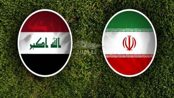 3 قنوات مفتوحة علي النايل سات تذيع مباراة العراق ضد إيران iraq vs iran اليوم الثلاثاء 15 / 6 / 2021