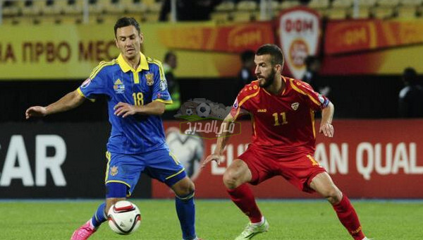 موعد مباراة أوكرانيا ضد مقدونيا الشمالية Ukraine vs North Macedonia في يورو 2020 والقنوات الناقلة