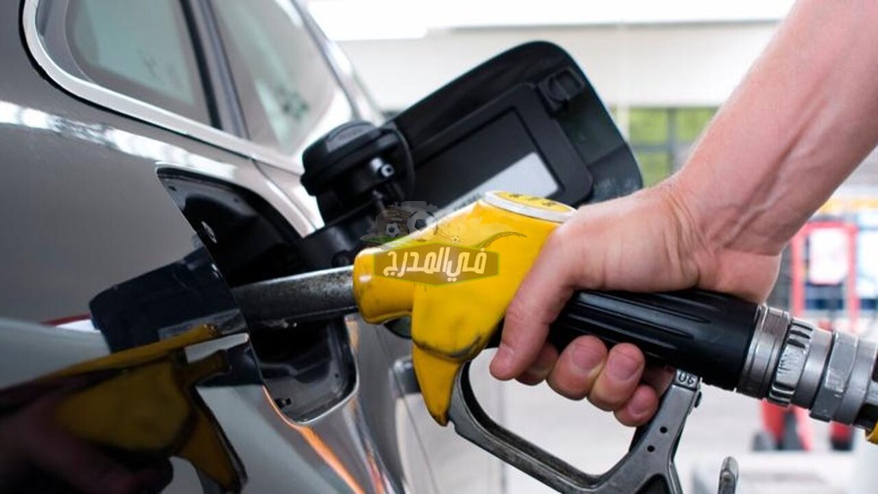 أسعار البنزين في السعودية اليوم من أرامكو “عملاق النفط السعودي”