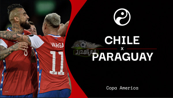 تردد القنوات الناقلة لمباراة تشيلي ضد باراغواي Chile vs Paraguay في كوبا أمريكا 2021