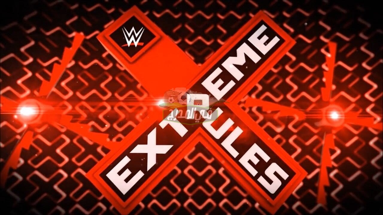 موعد عرض اكستريم رولز Extreme Rules 2021 والقنوات الناقلة