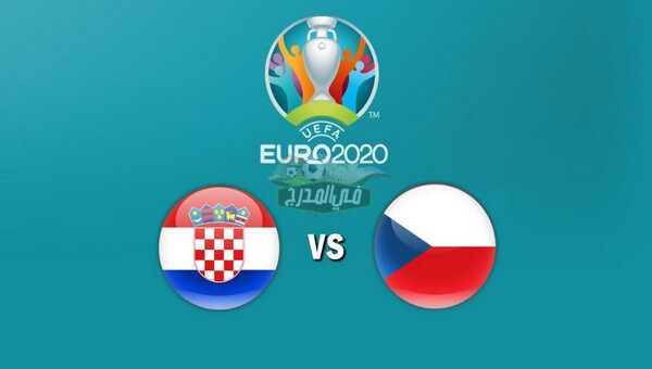 5 قنوات مفتوحة تنقل مباراة كرواتيا ضد التشيك Croatia vs Czech في يورو 2020