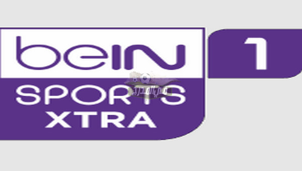 تردد قناة بي إن سبورتس اكسترا 1 beIN Sports HD Xtra 1 الناقلة لمباراة السعودية ضد كوت ديفوار