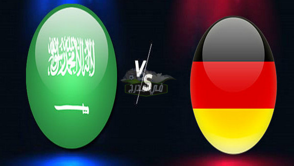 تردد القنوات المفتوحة الناقلة لمباراة السعودية ضد المانيا Saudi Arabia vs Germany في أولمبياد طوكيو
