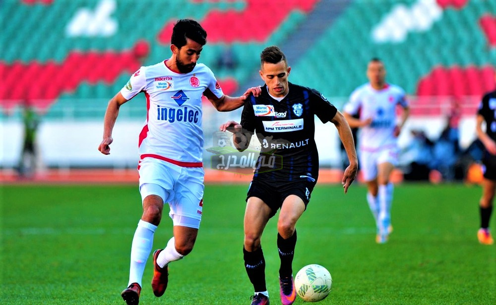 موعد مباراة الوداد ضد إتحاد طنجة Wydad AC vs Ittihad Tanger في الدوري المغربي والقنوات الناقلة