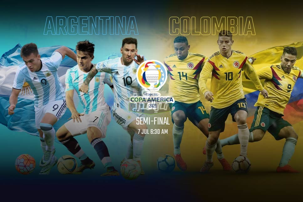 مجانًا.. 5 قنوات مفتوحة تنقل مباراة الأرجنتين ضد كولومبيا Argentina vs Colombia في نصف نهائي كوبا أمريكا 2021