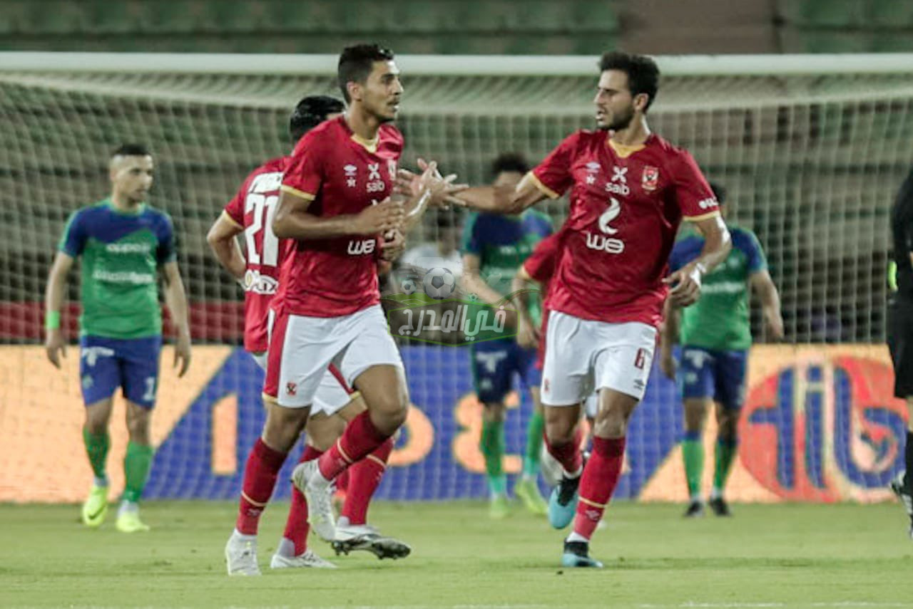 نتيجة مباراة الأهلي ضد مصر المقاصة في الدوري المصري الممتاز