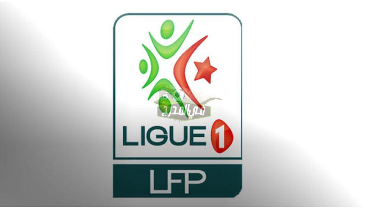 موعد مباريات الجولة الرابعة والثلاثون من الدوري الجزائري والقنوات الناقلة