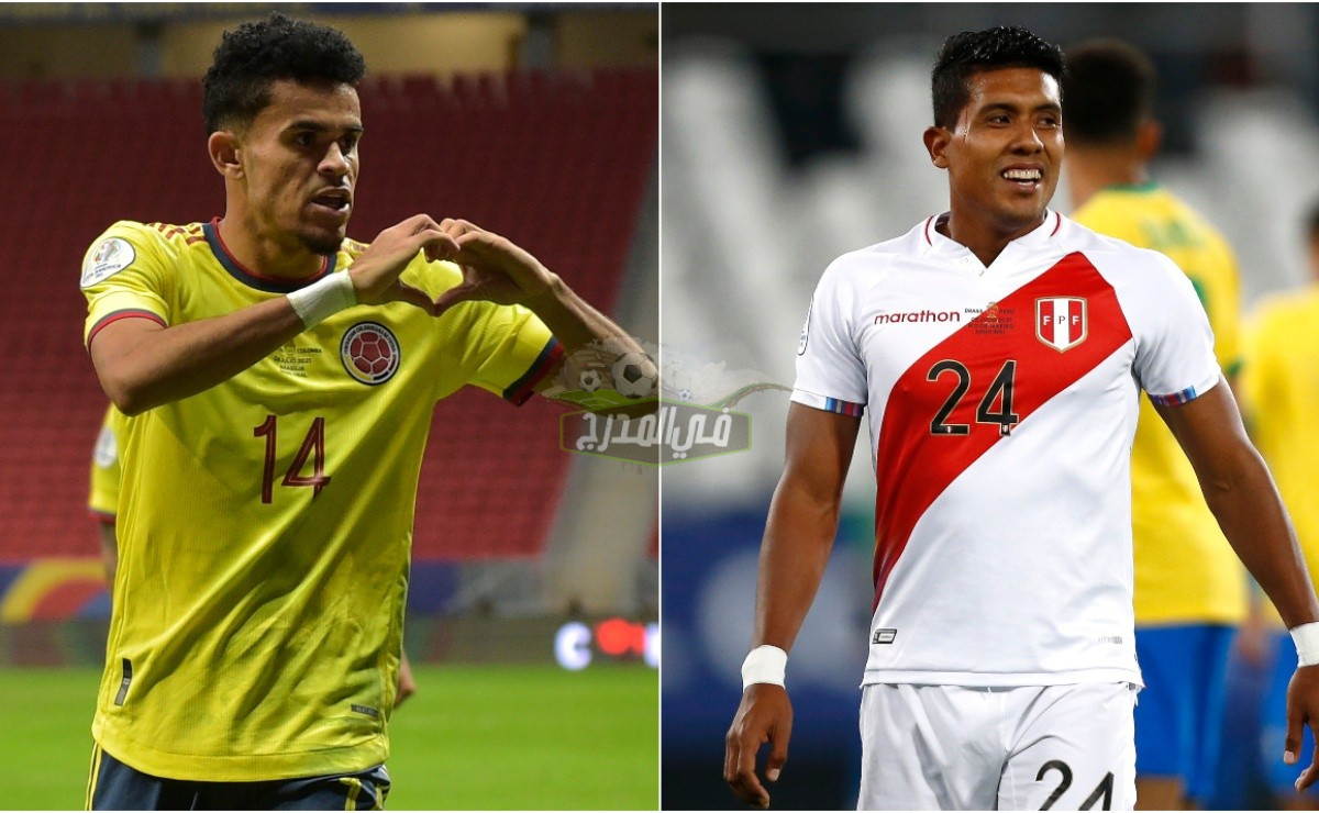 موعد مباراة كولومبيا ضد بيرو Colombia vs Peru في كوبا أمريكا والقنوات الناقلة